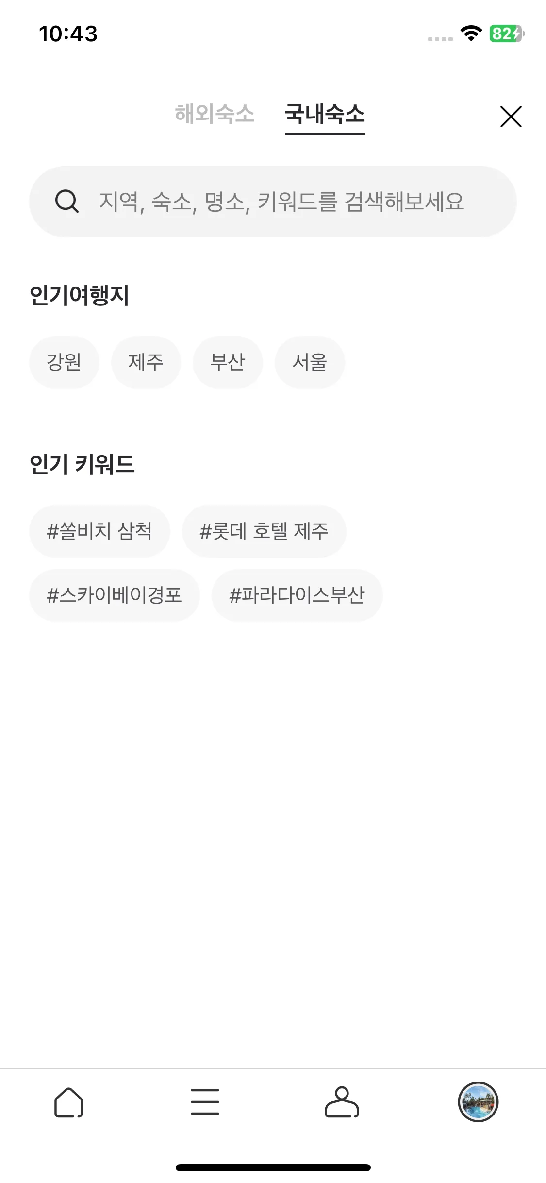 Test Image 9
